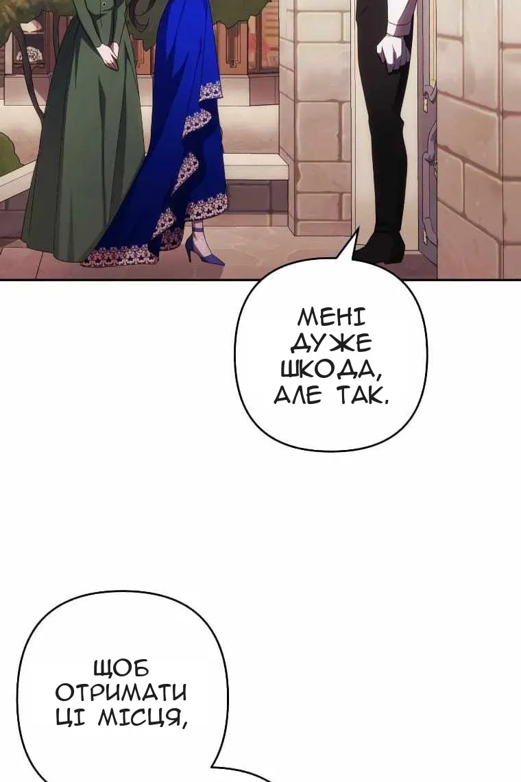 Сторінка 46