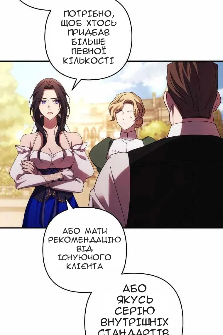Сторінка 47