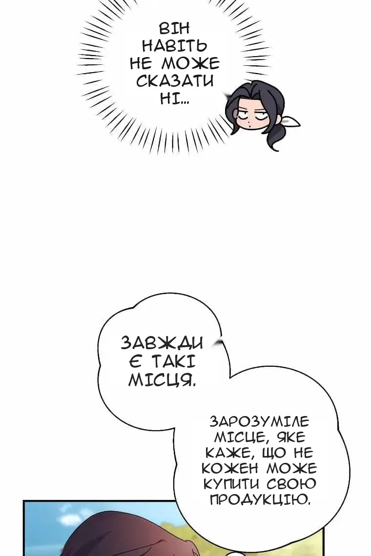 Сторінка 49