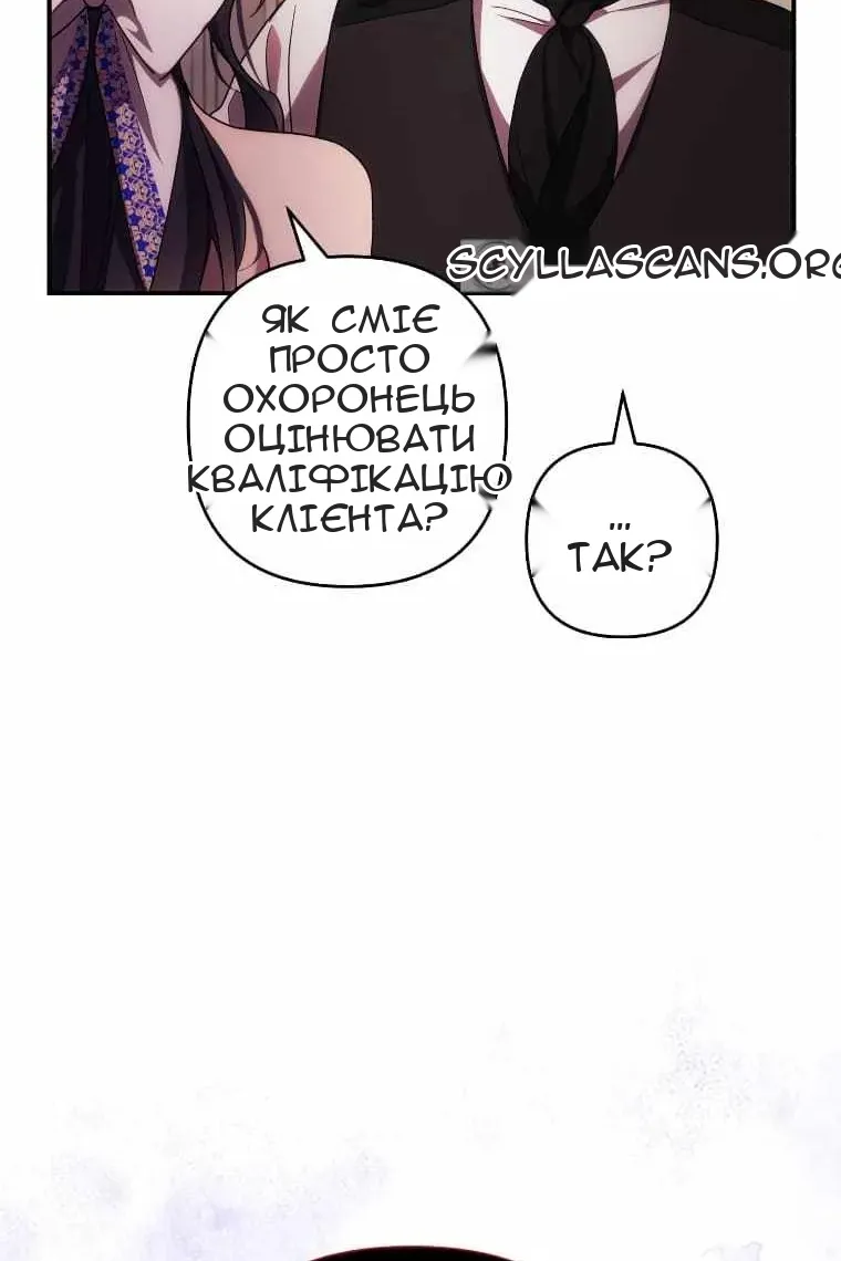 Сторінка 52
