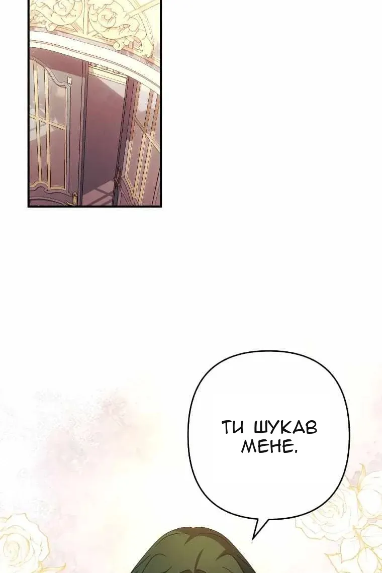 Сторінка 56