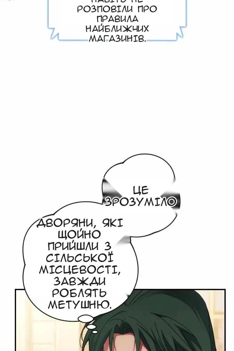 Сторінка 63
