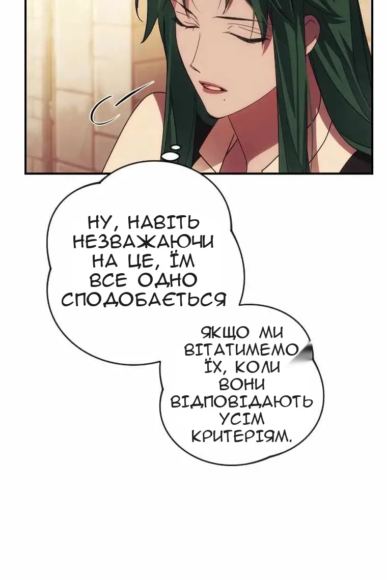 Сторінка 64