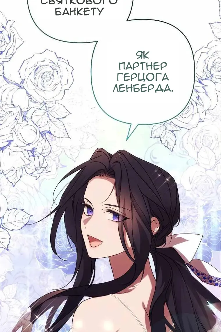 Сторінка 71