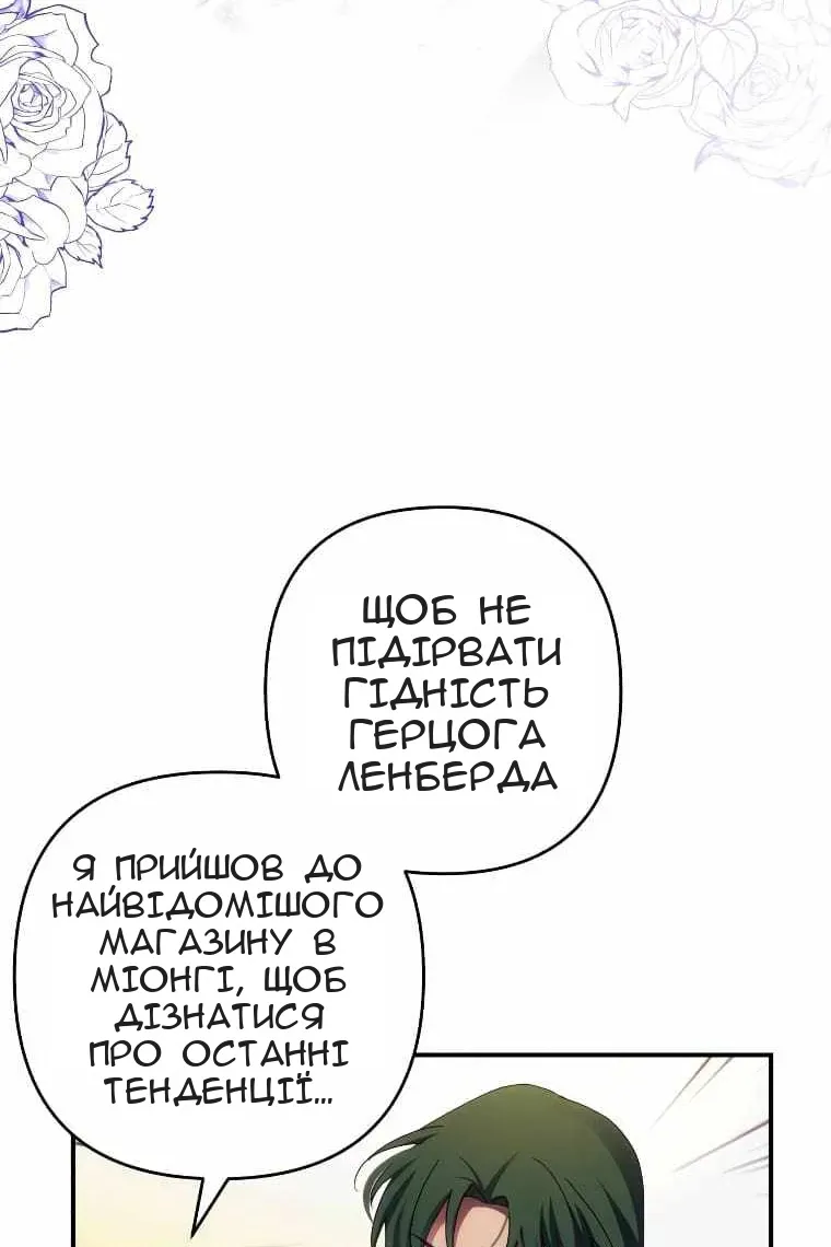 Сторінка 73