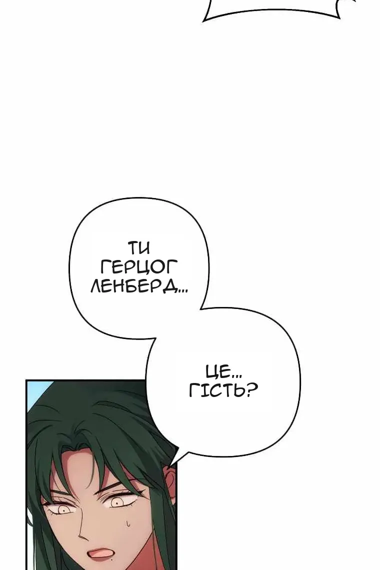 Сторінка 75