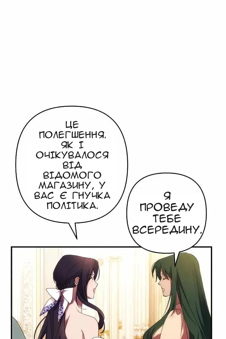 Сторінка 80