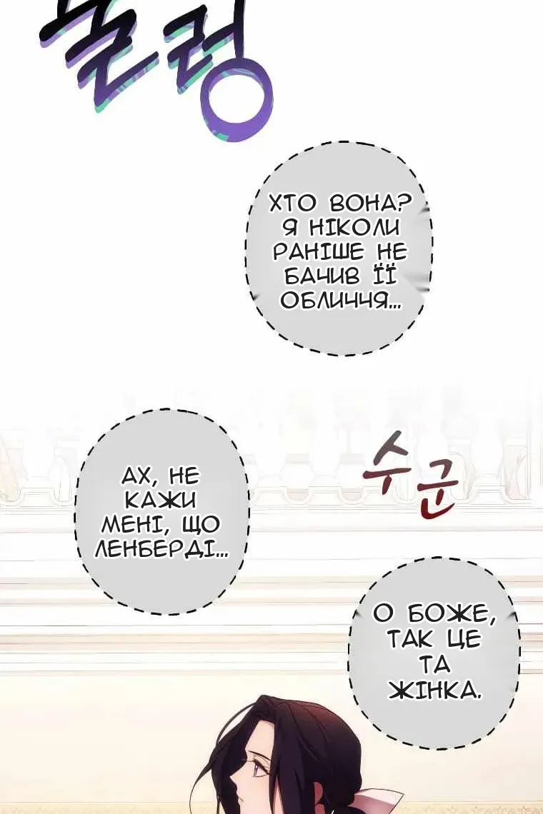 Сторінка 85