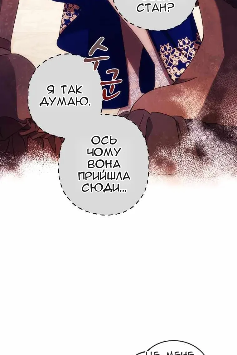 Сторінка 87