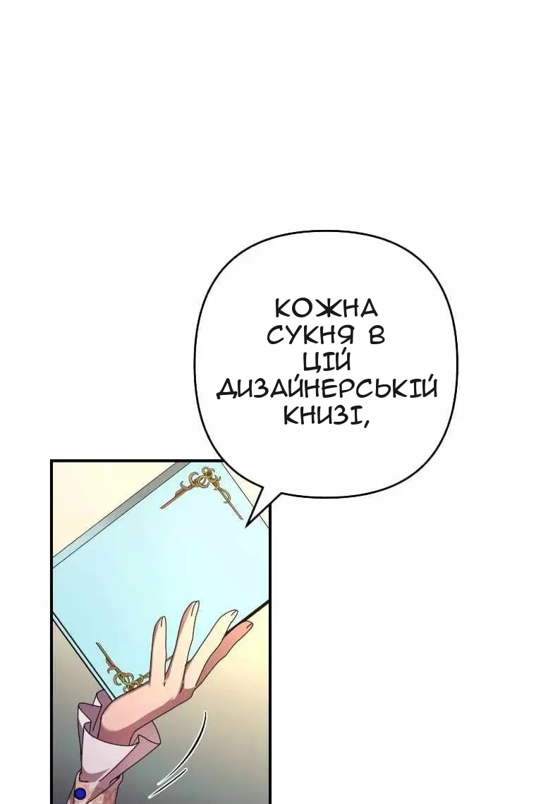 Сторінка 91