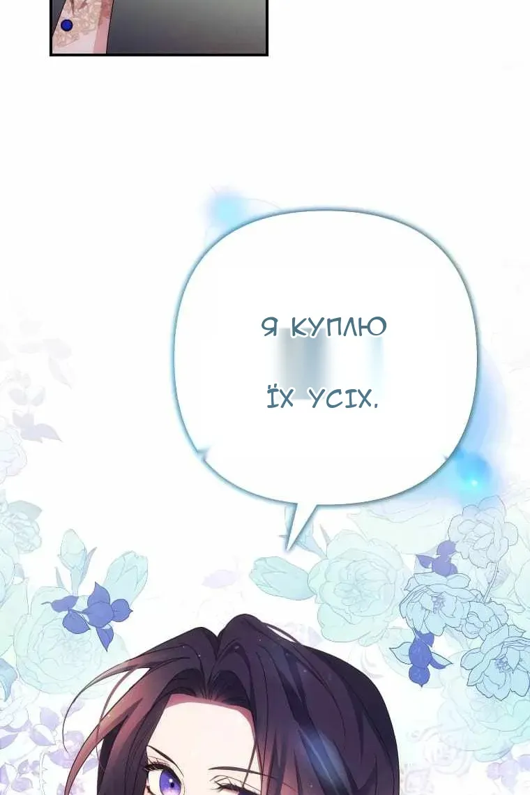 Сторінка 92