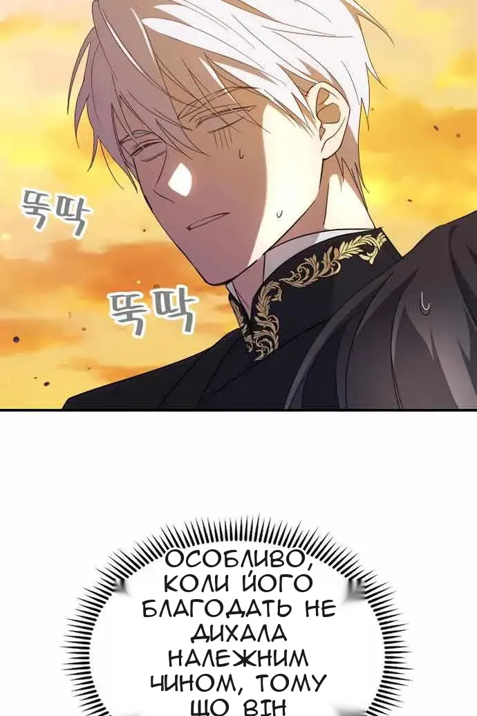 Сторінка 9