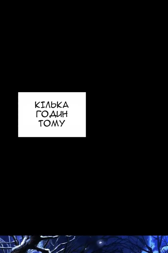 Сторінка 11