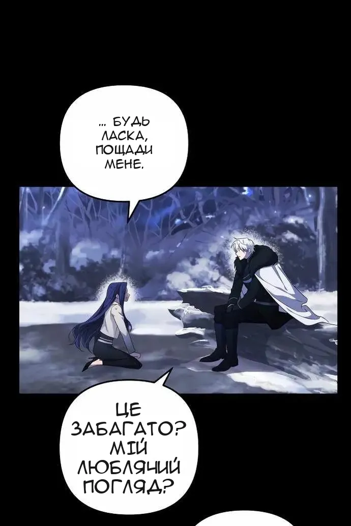 Сторінка 18