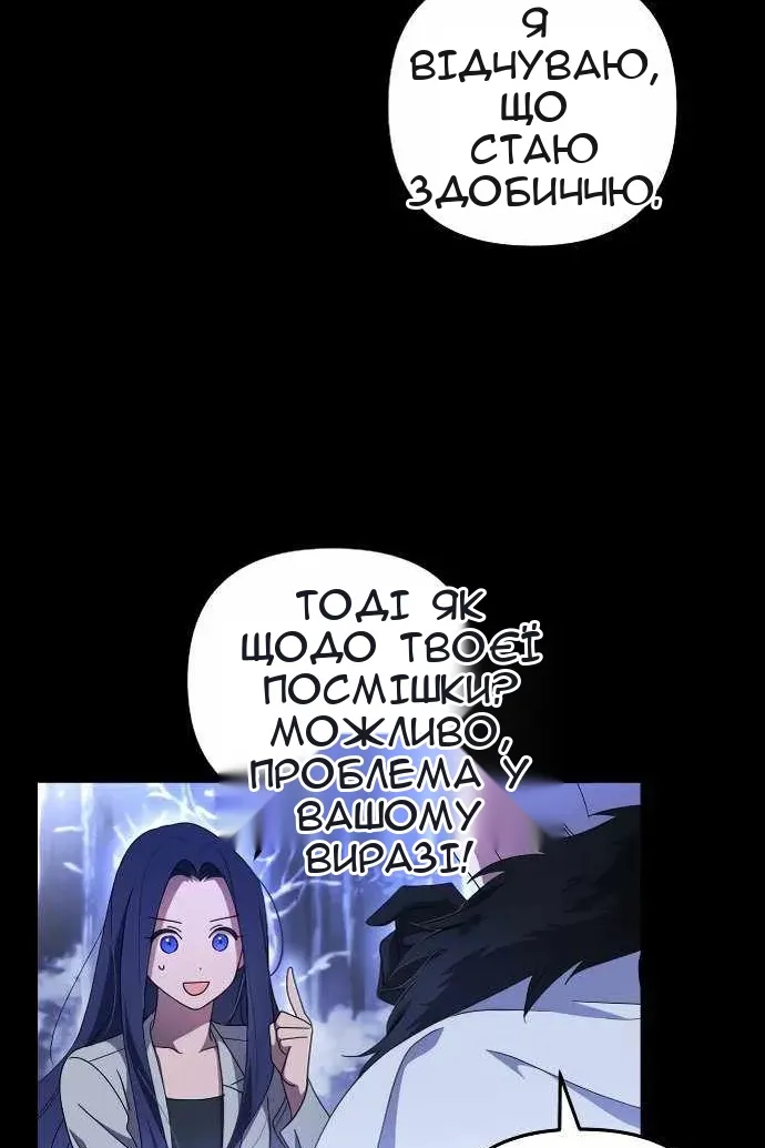 Сторінка 19