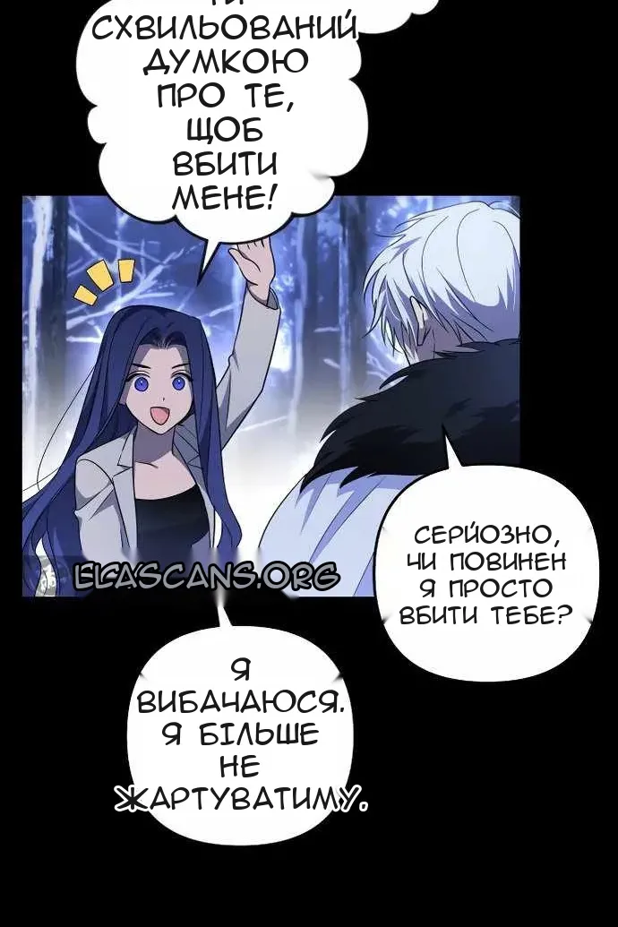 Сторінка 22