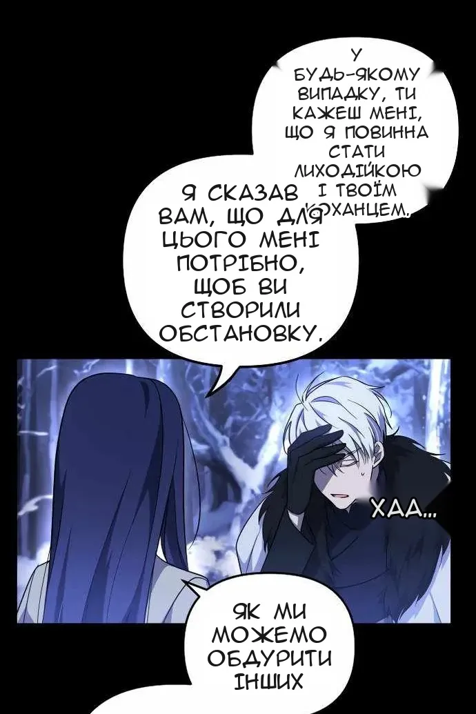 Сторінка 23