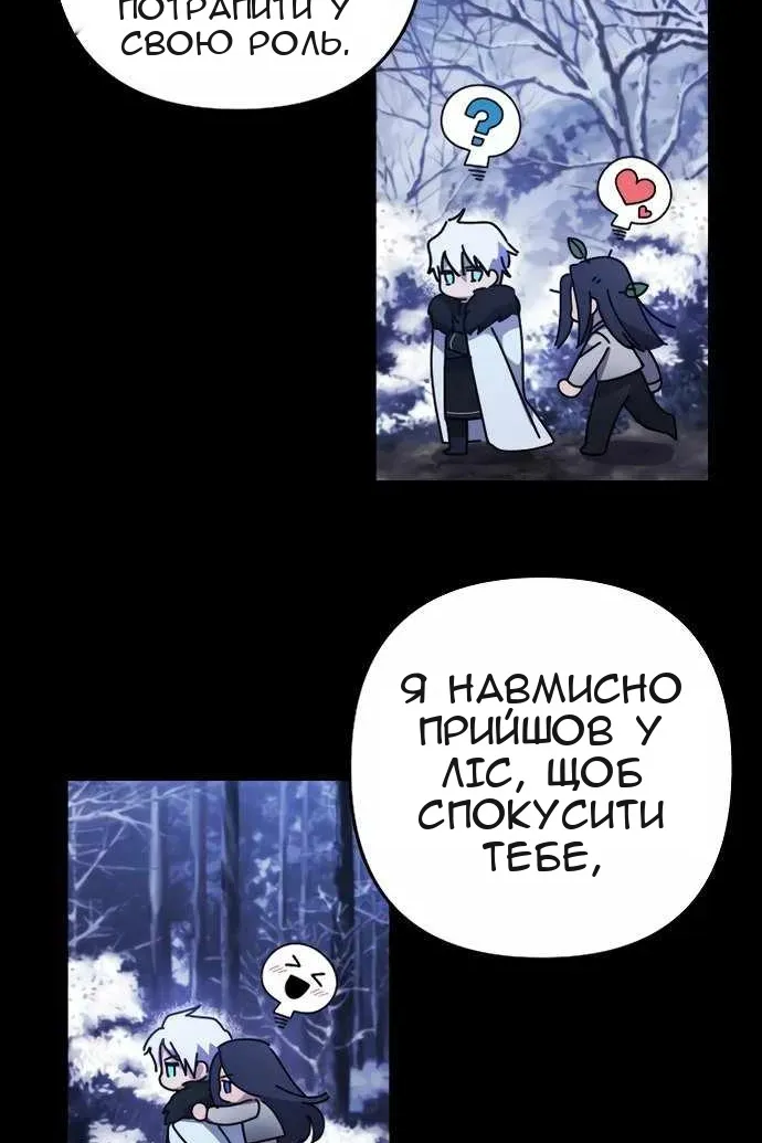 Сторінка 29