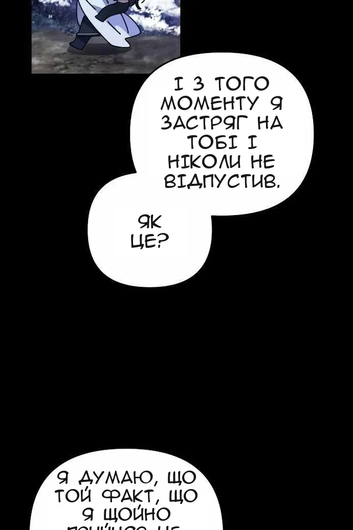 Сторінка 30