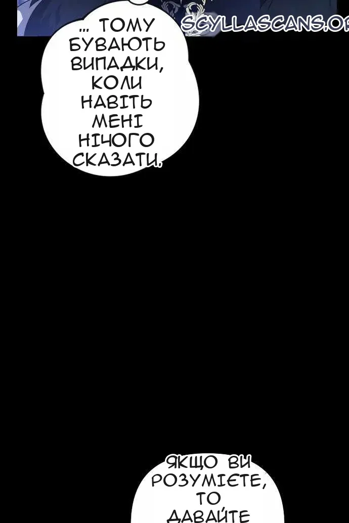 Сторінка 33