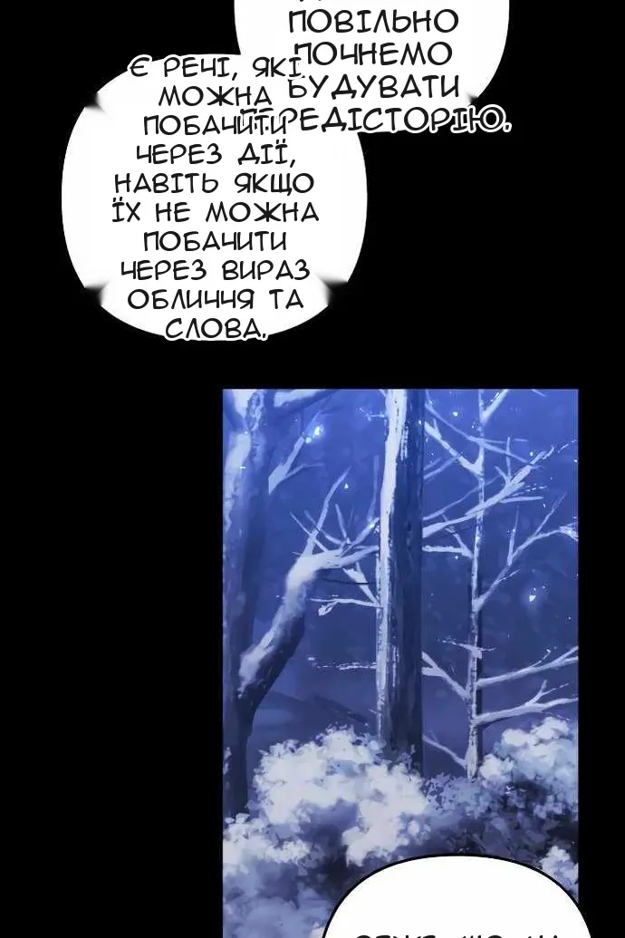Сторінка 34