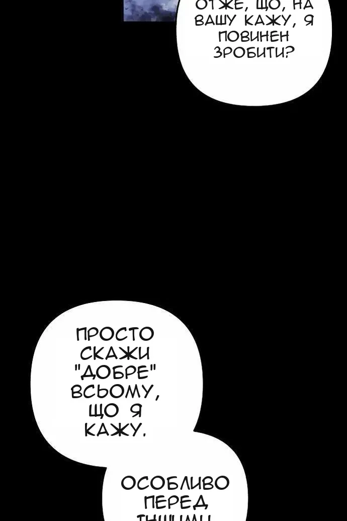 Сторінка 35