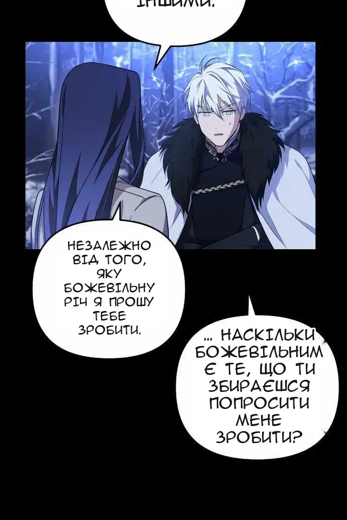 Сторінка 36