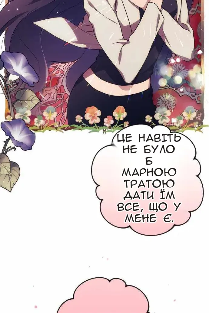 Сторінка 40