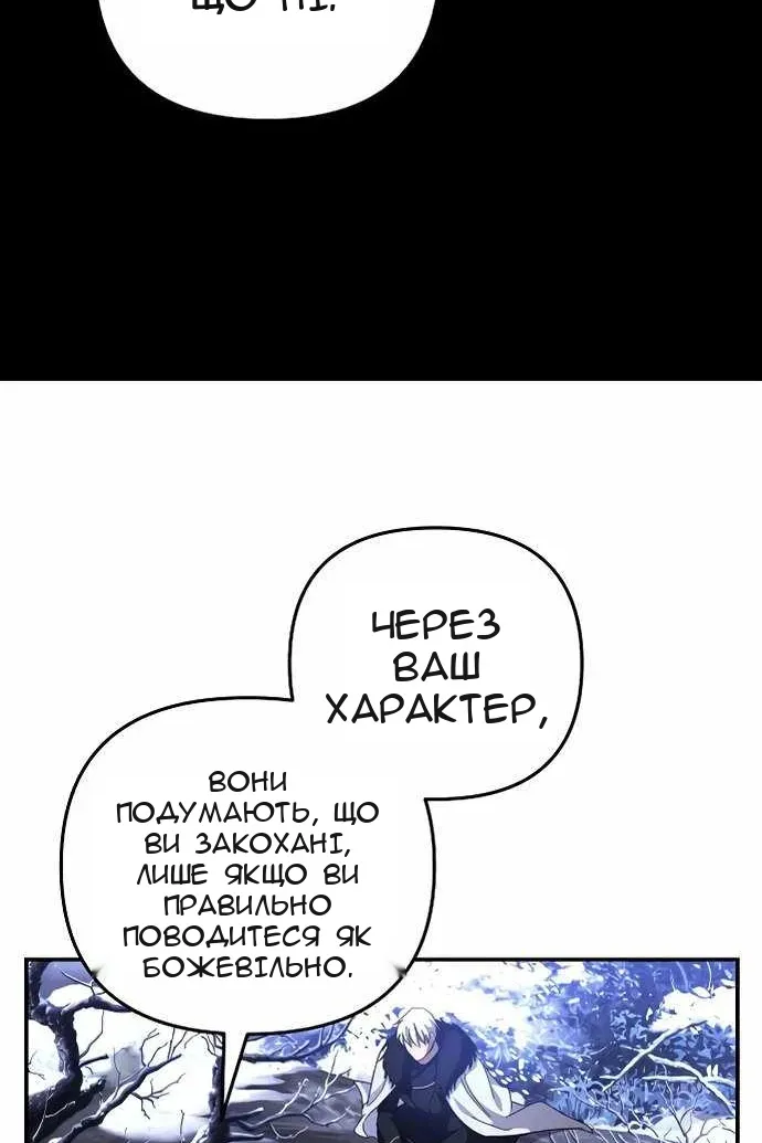 Сторінка 43