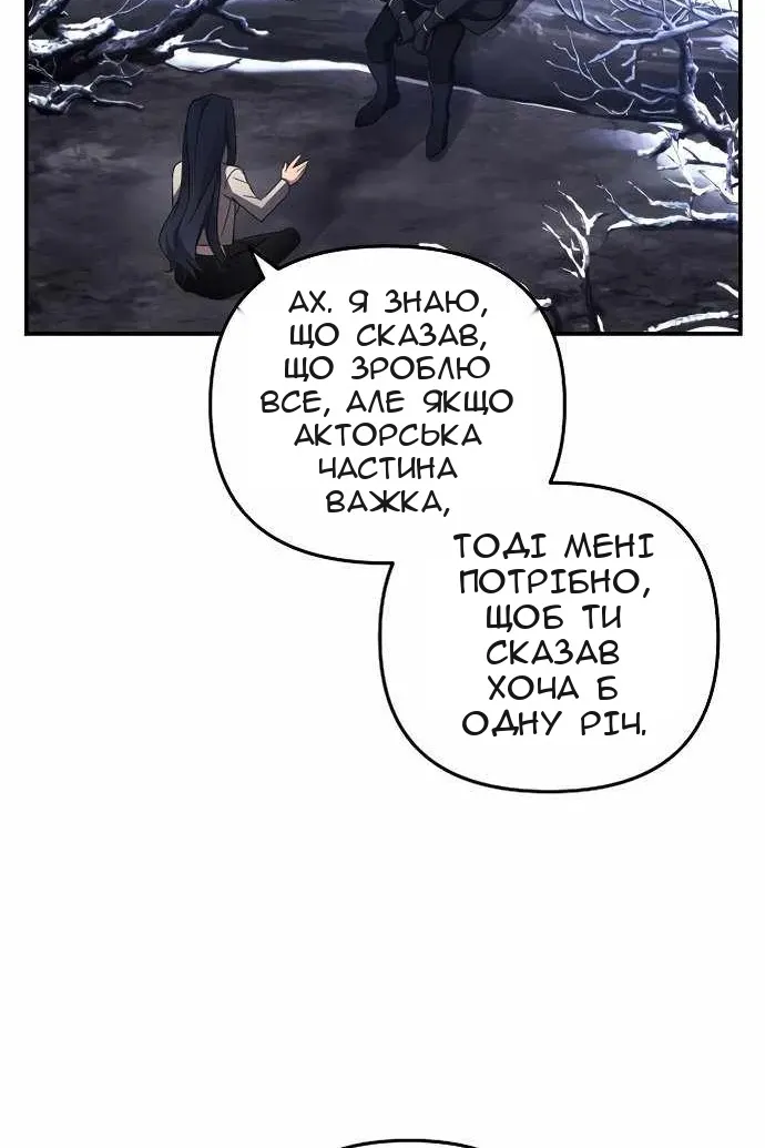 Сторінка 44