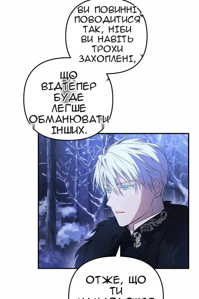 Сторінка 45