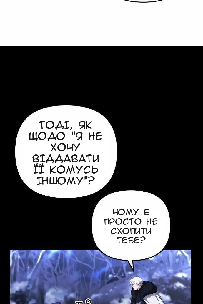 Сторінка 48