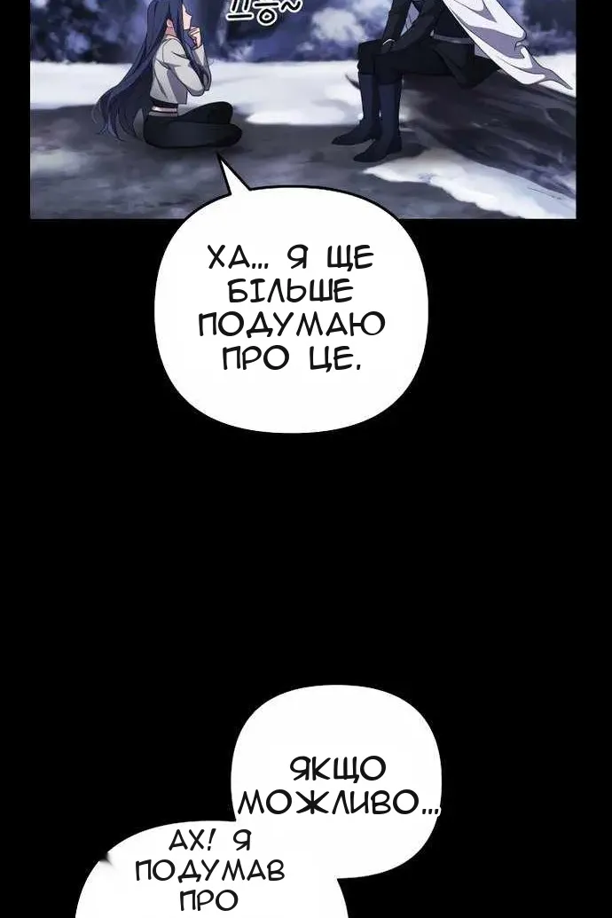 Сторінка 49