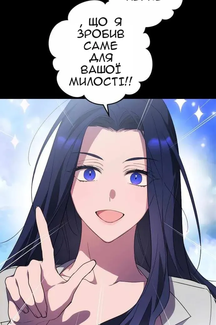 Сторінка 51