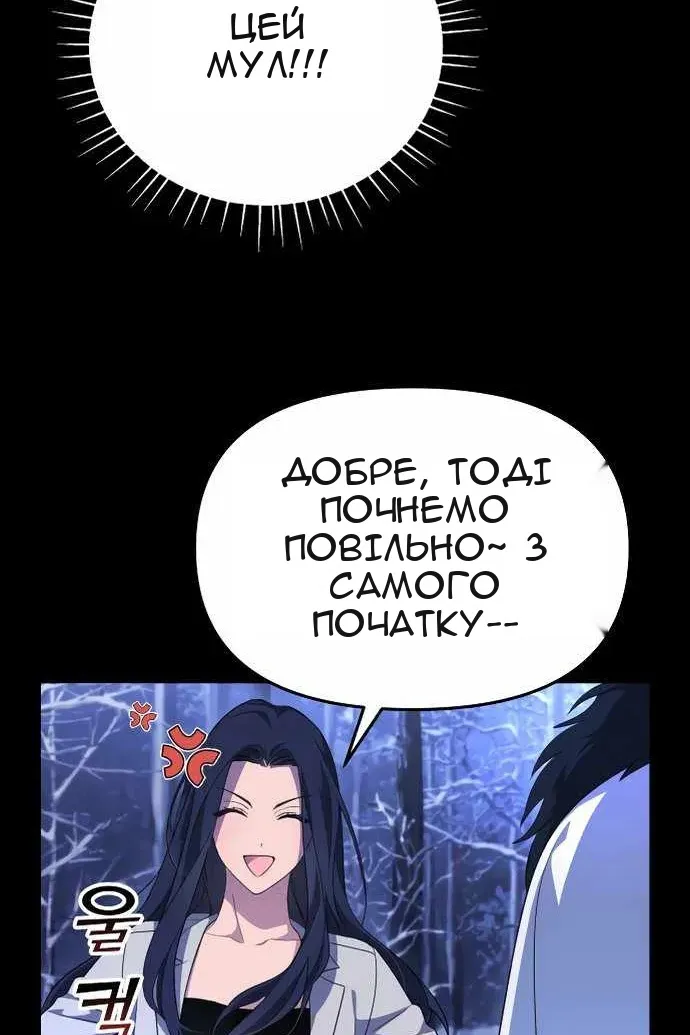 Сторінка 56