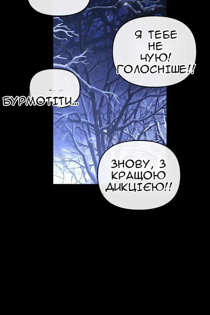 Сторінка 58