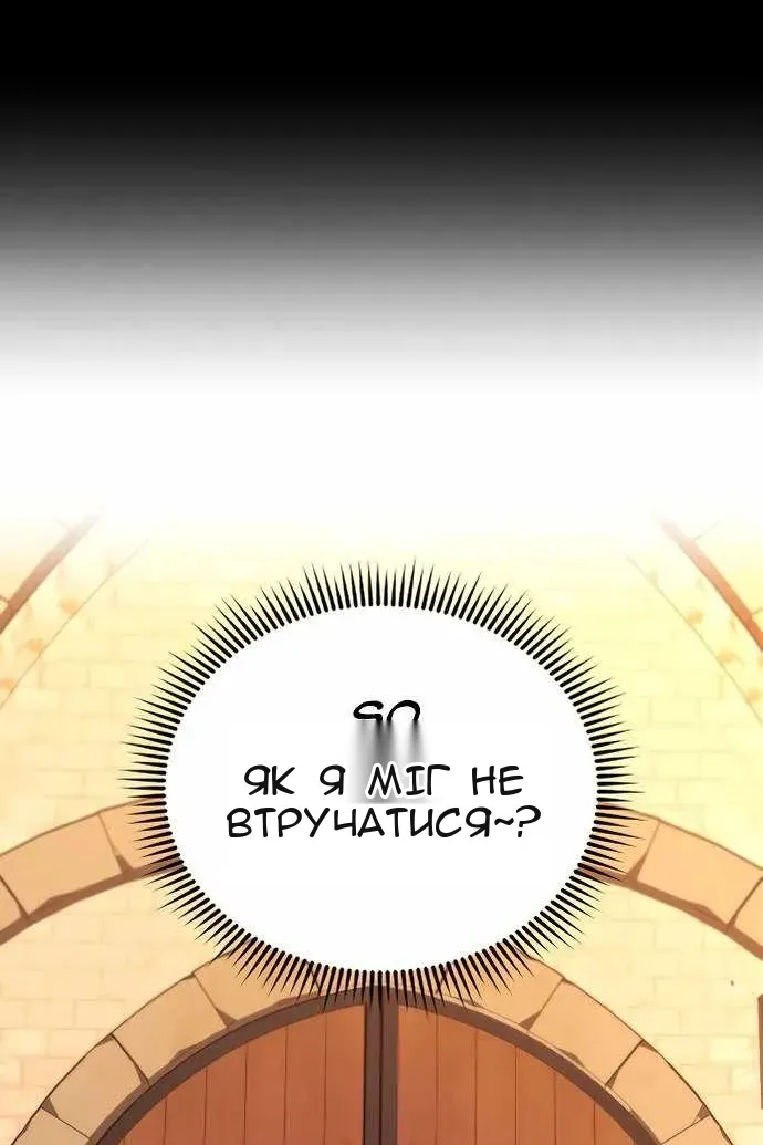 Сторінка 59