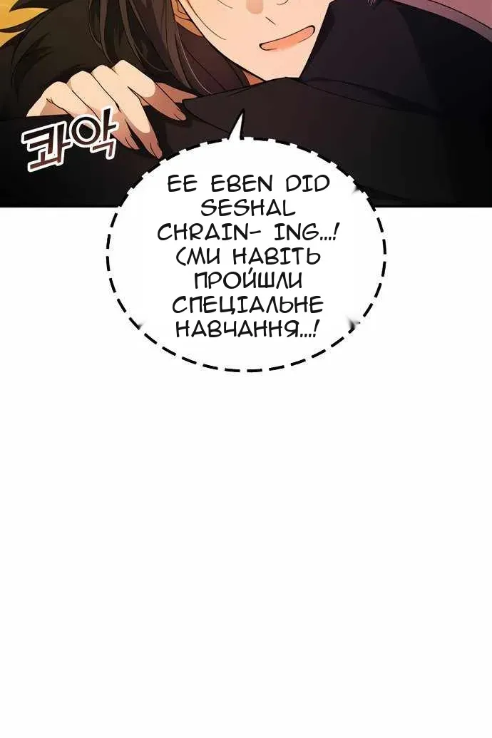 Сторінка 63