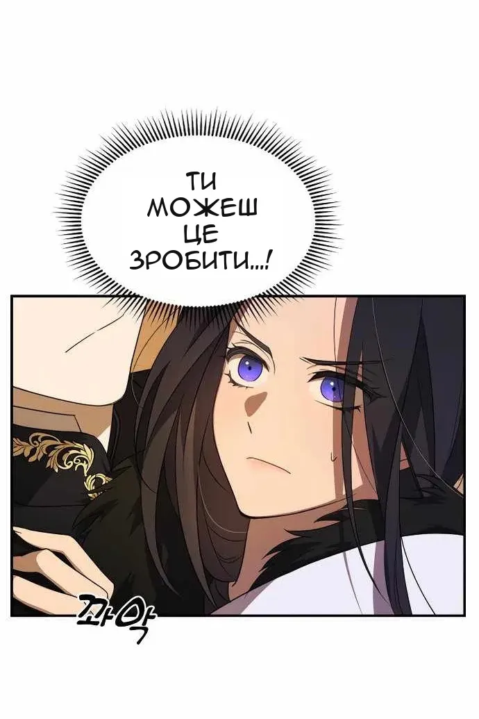 Сторінка 66