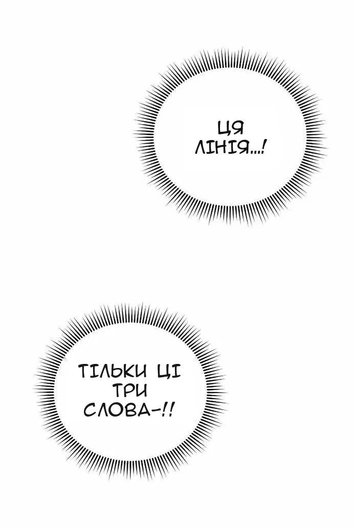 Сторінка 67
