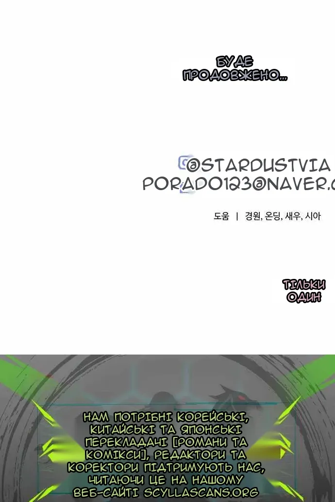 Сторінка 68