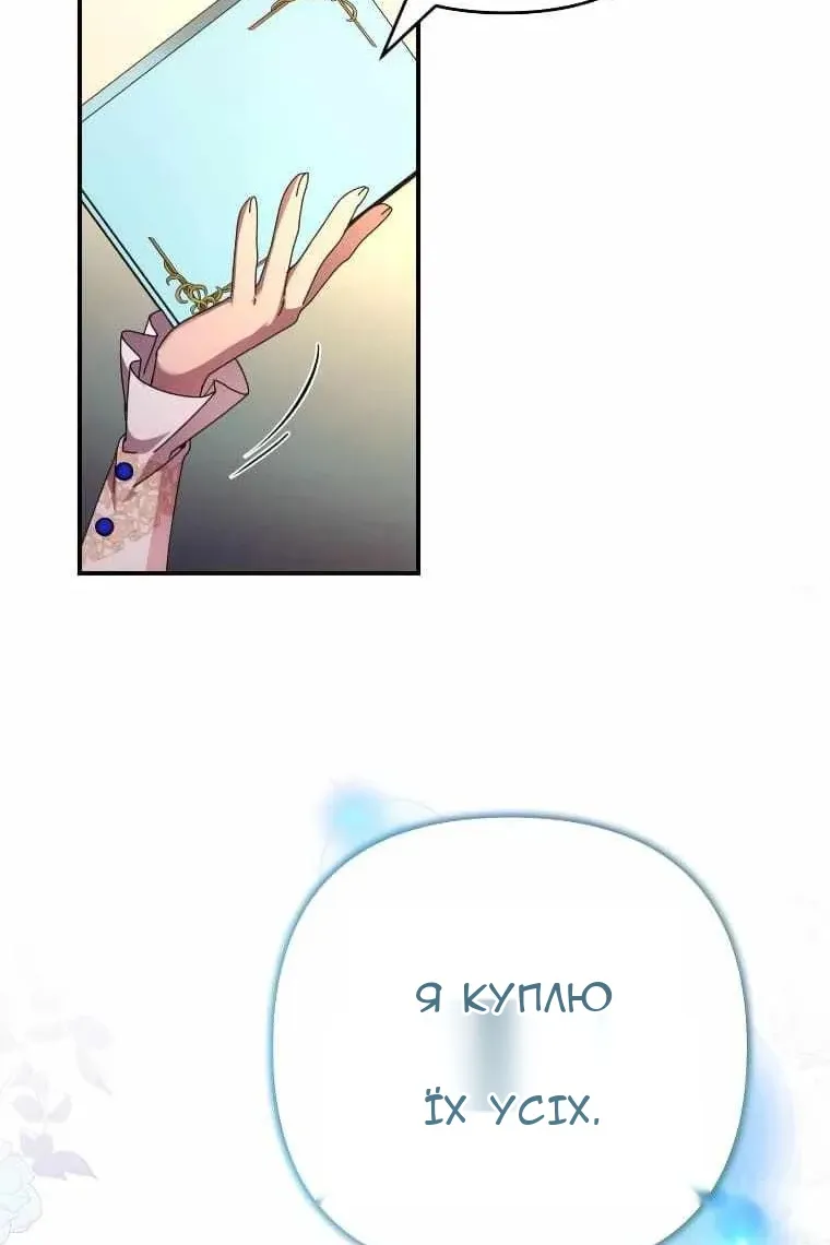 Сторінка 3