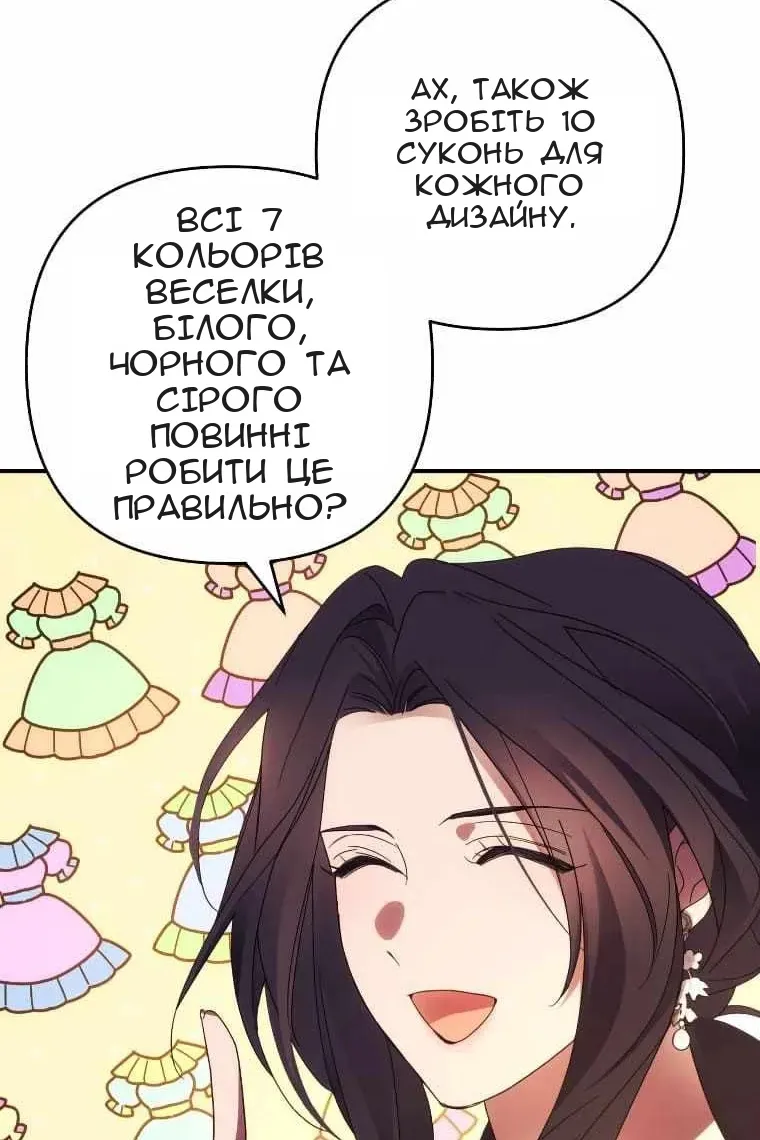 Сторінка 10