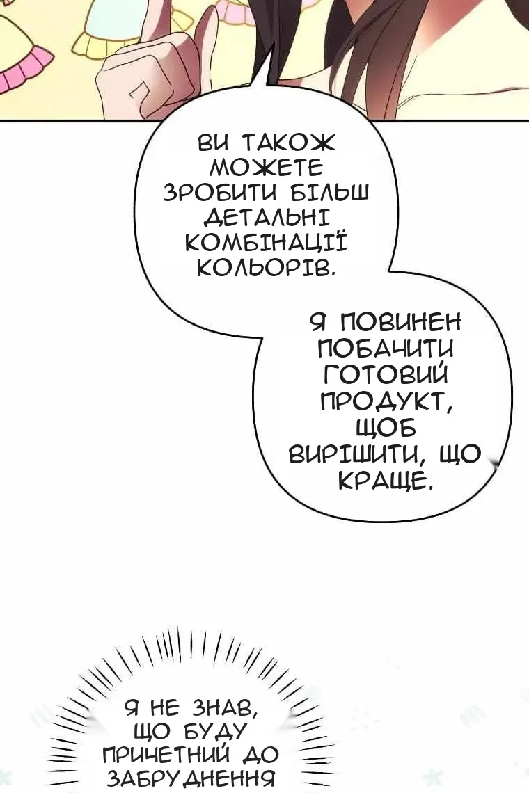Сторінка 11