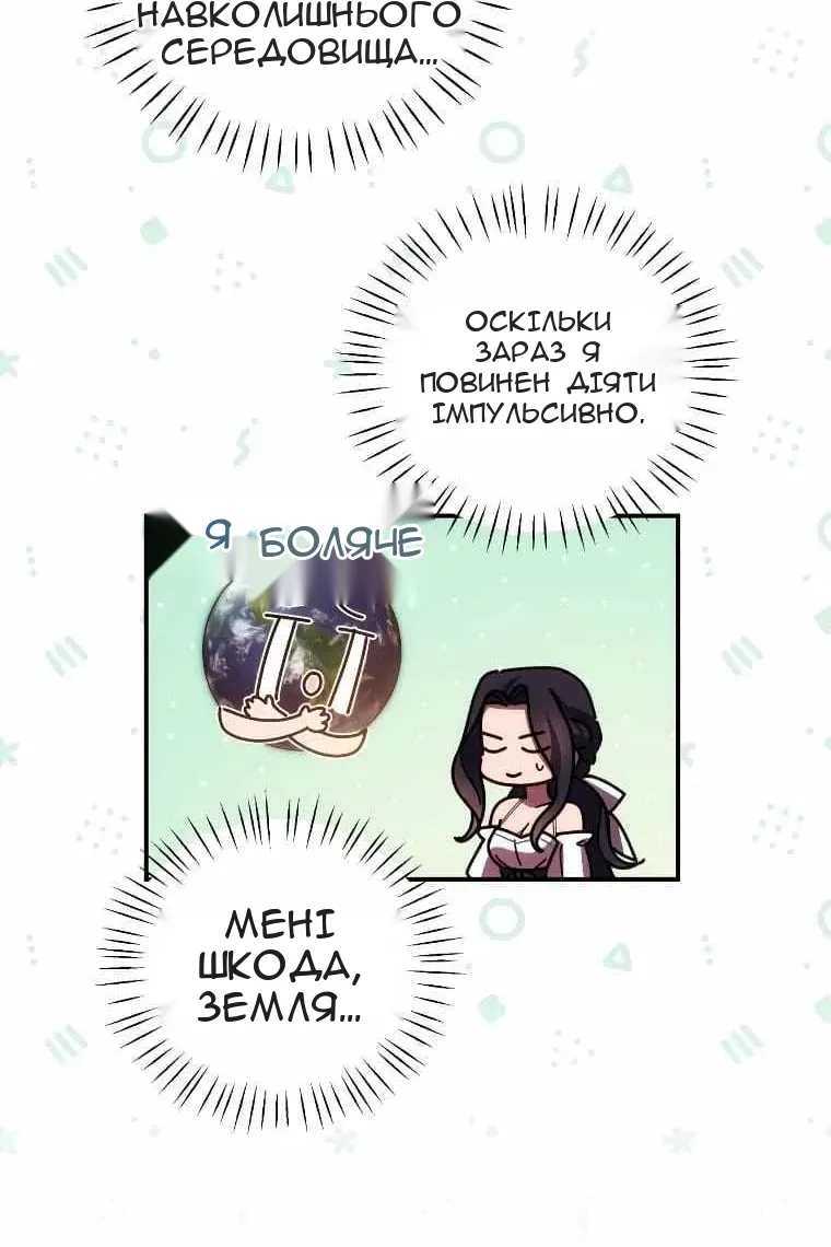 Сторінка 12