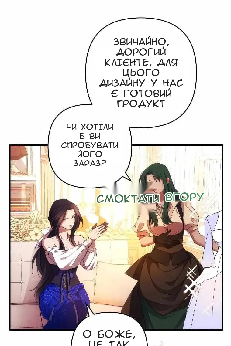 Сторінка 15