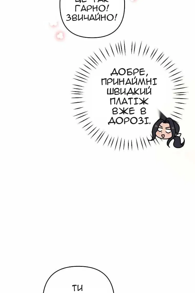 Сторінка 16