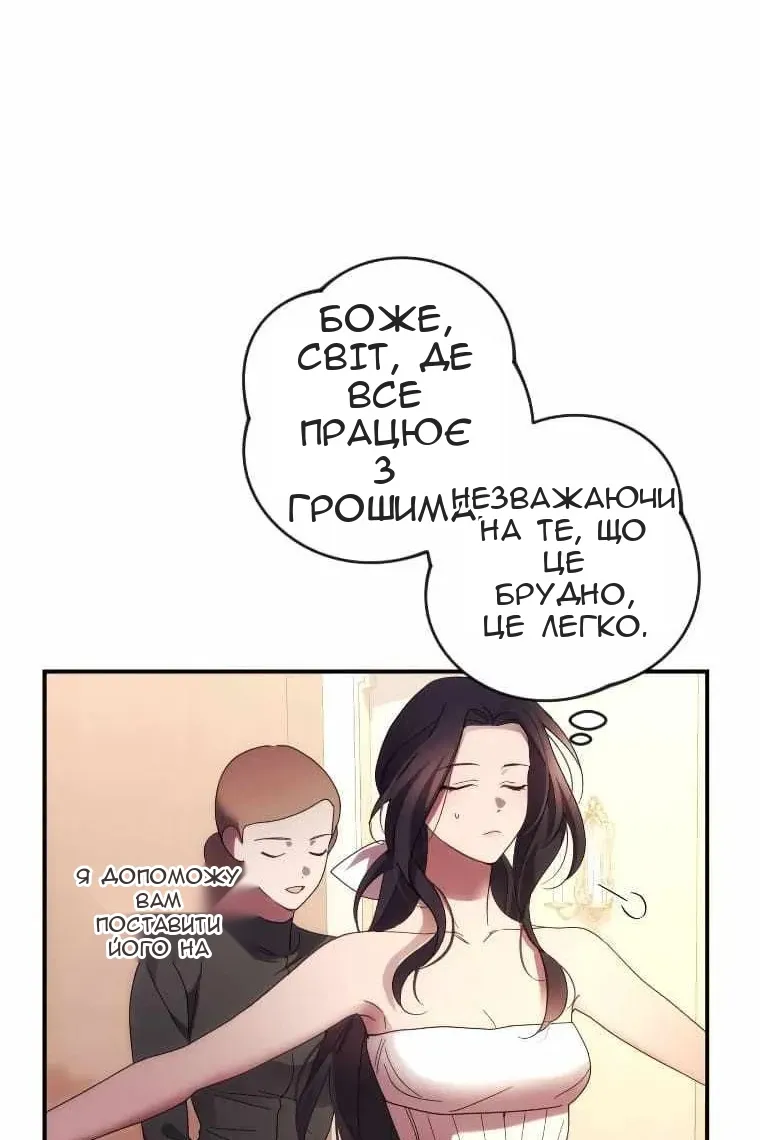 Сторінка 18