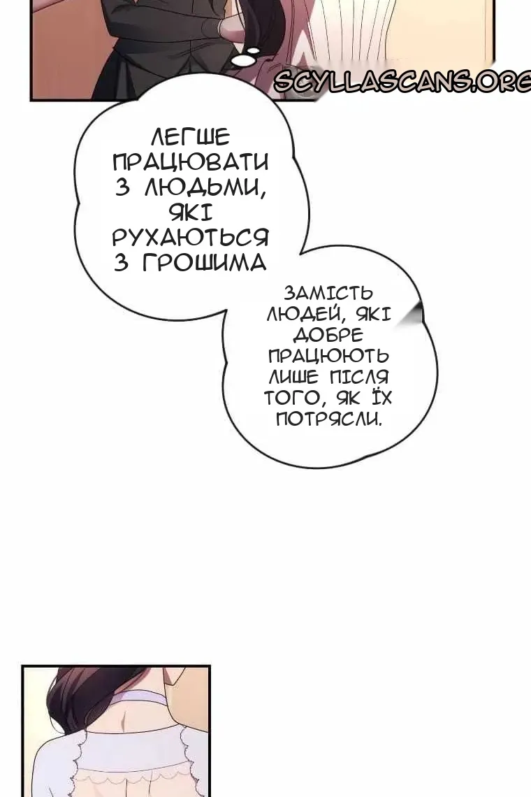 Сторінка 19