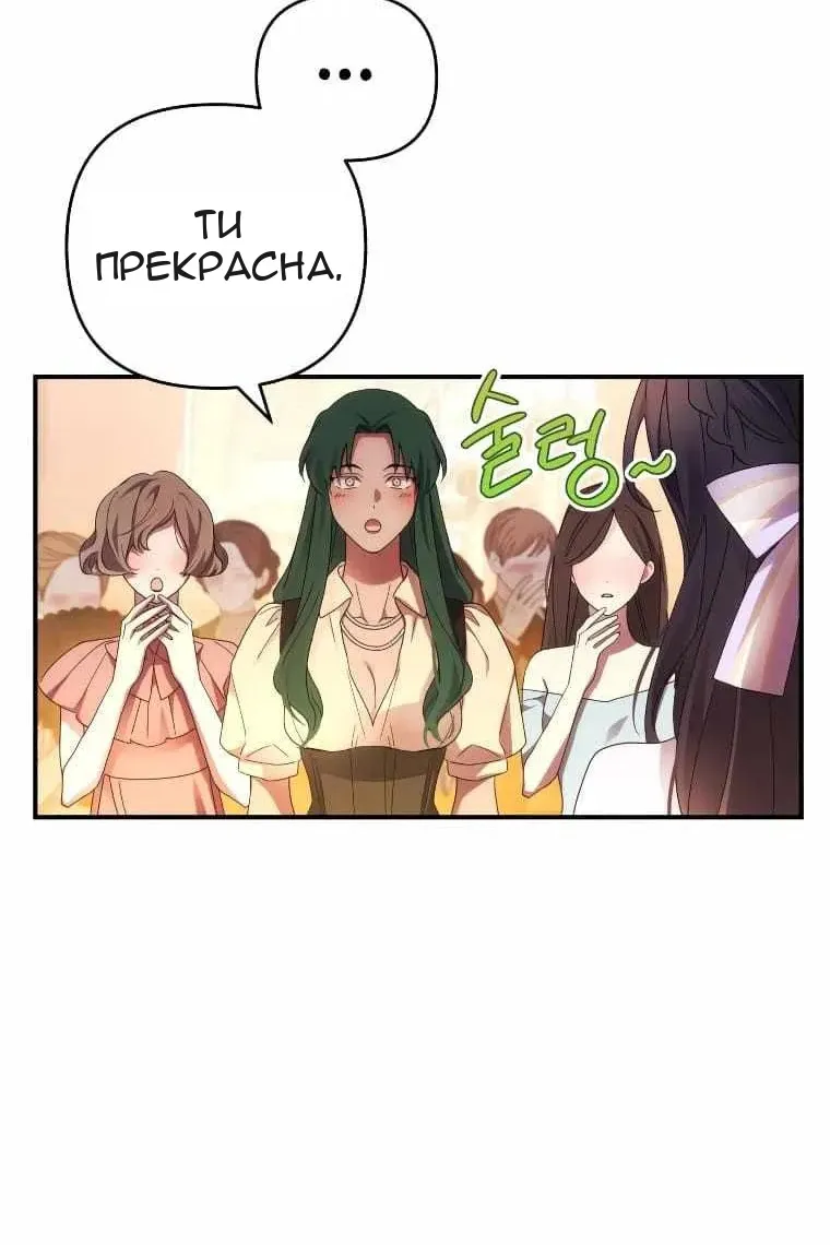 Сторінка 24